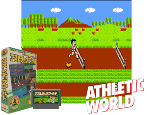 Family Trainer - Athletic World (J) Cover